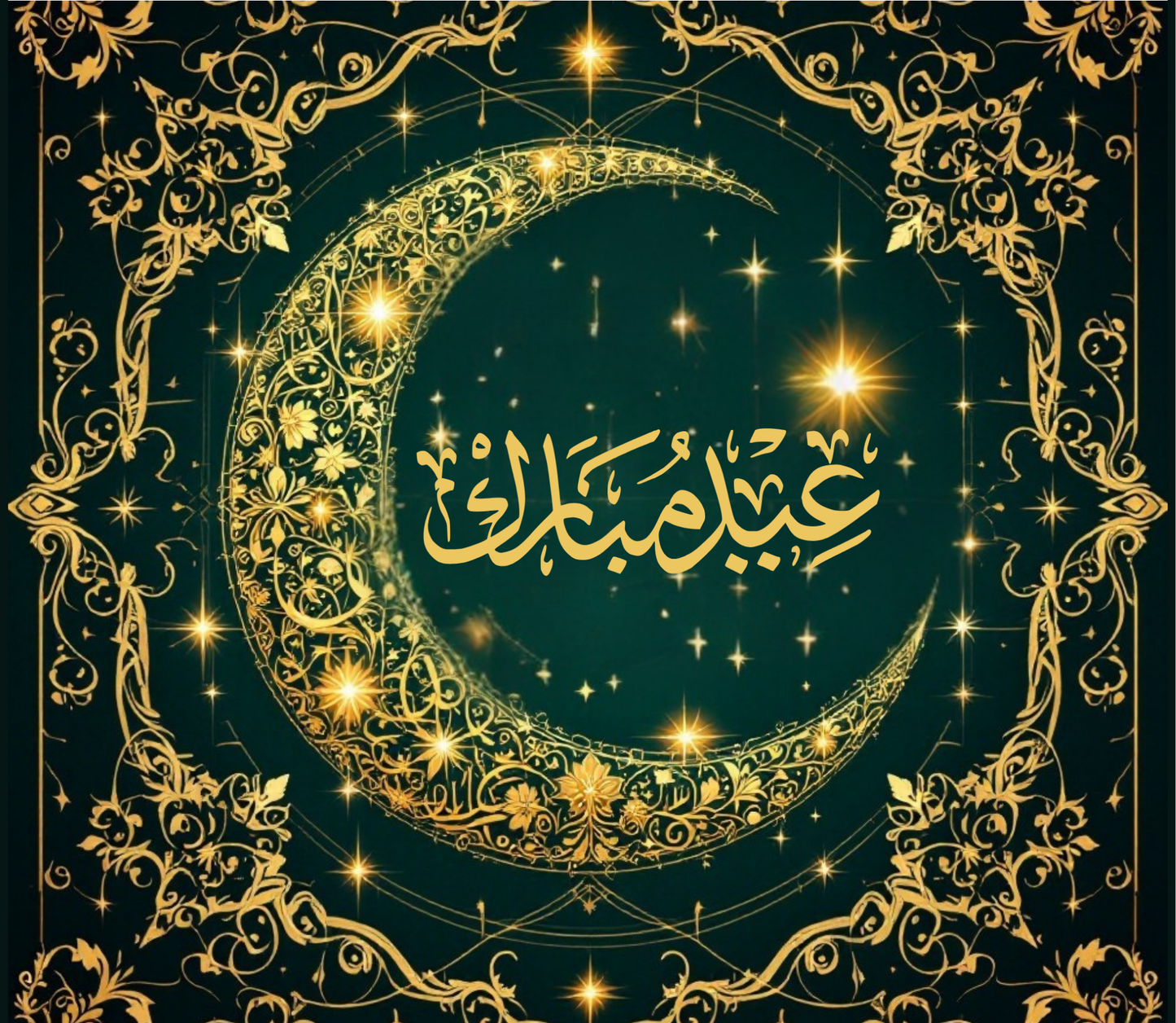 20 oz Ramadan Tumbler