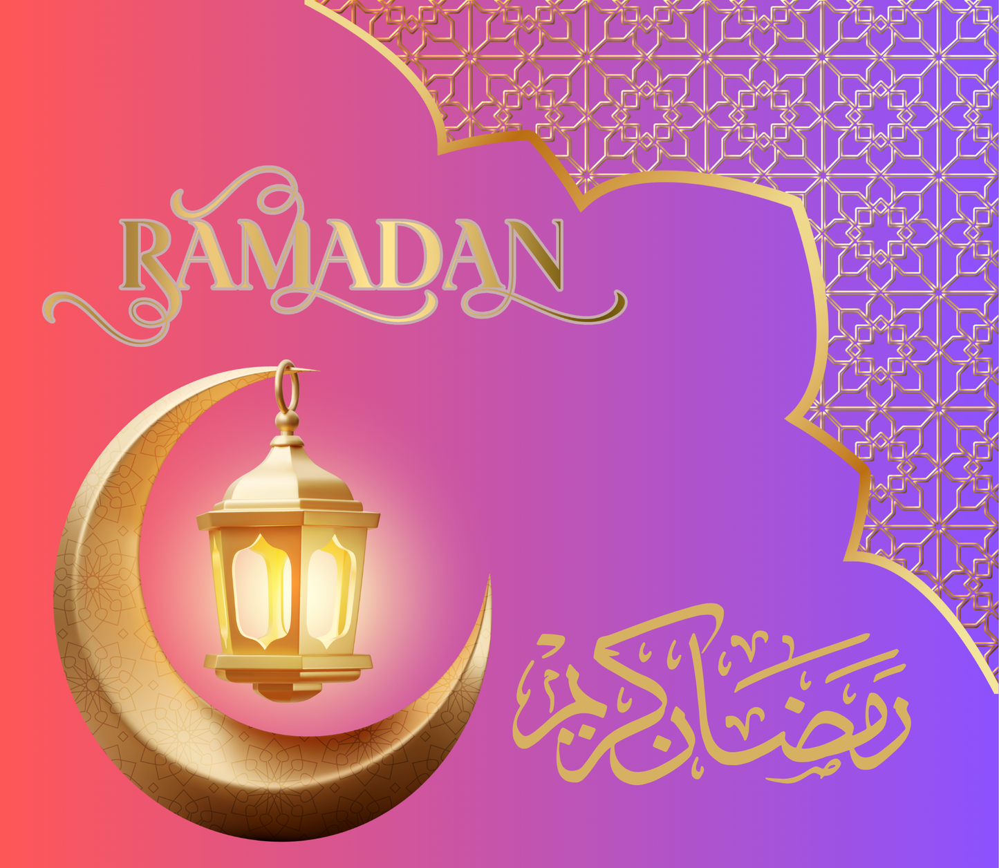 20 oz Ramadan Tumbler